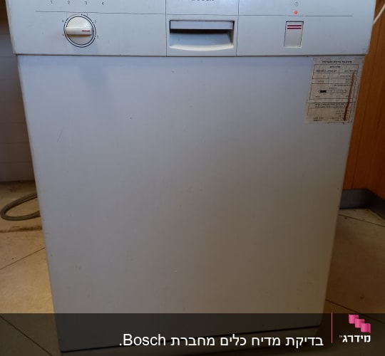 מדיח כלים בוש עם כפתורי שליטה ותצוגה